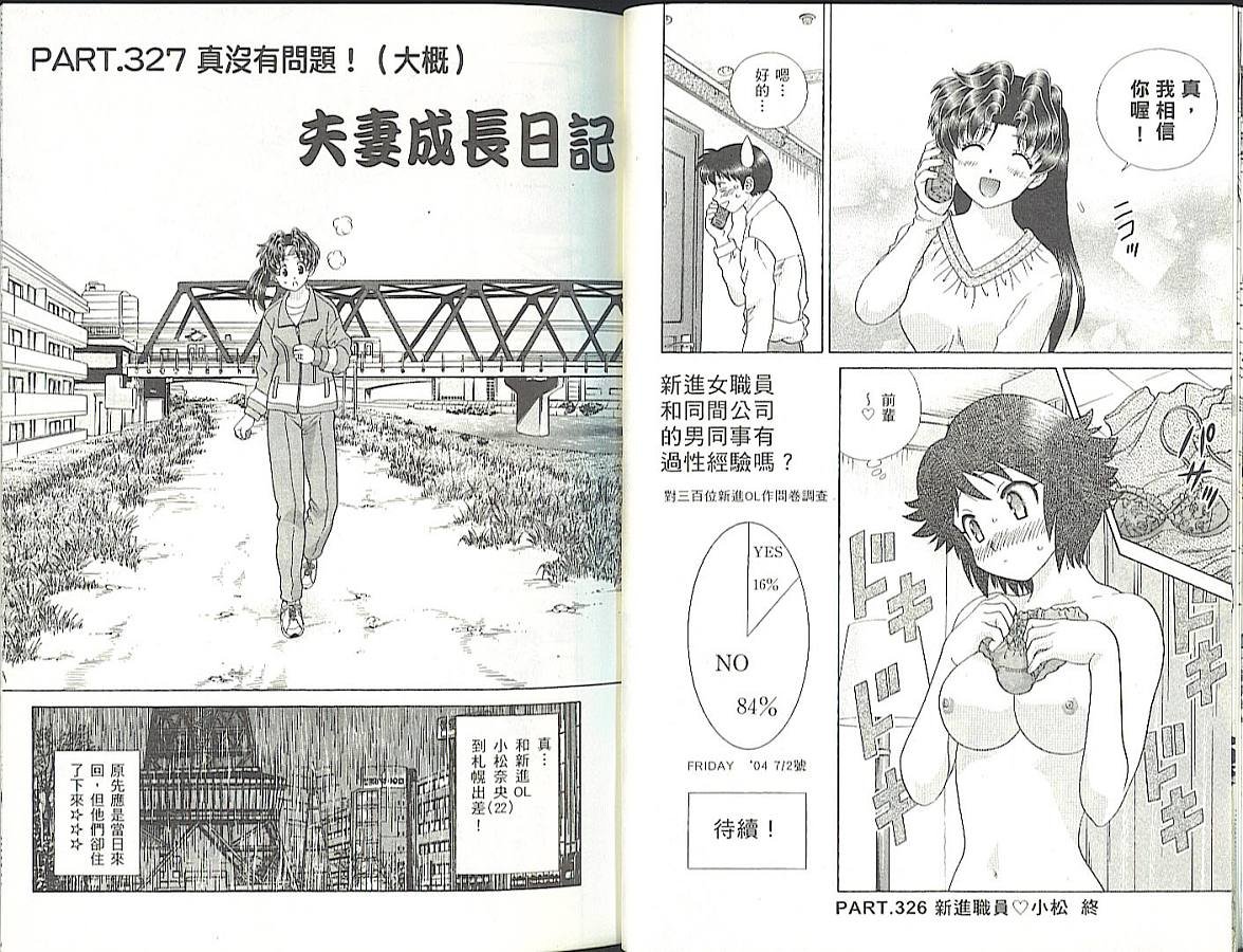 第35卷