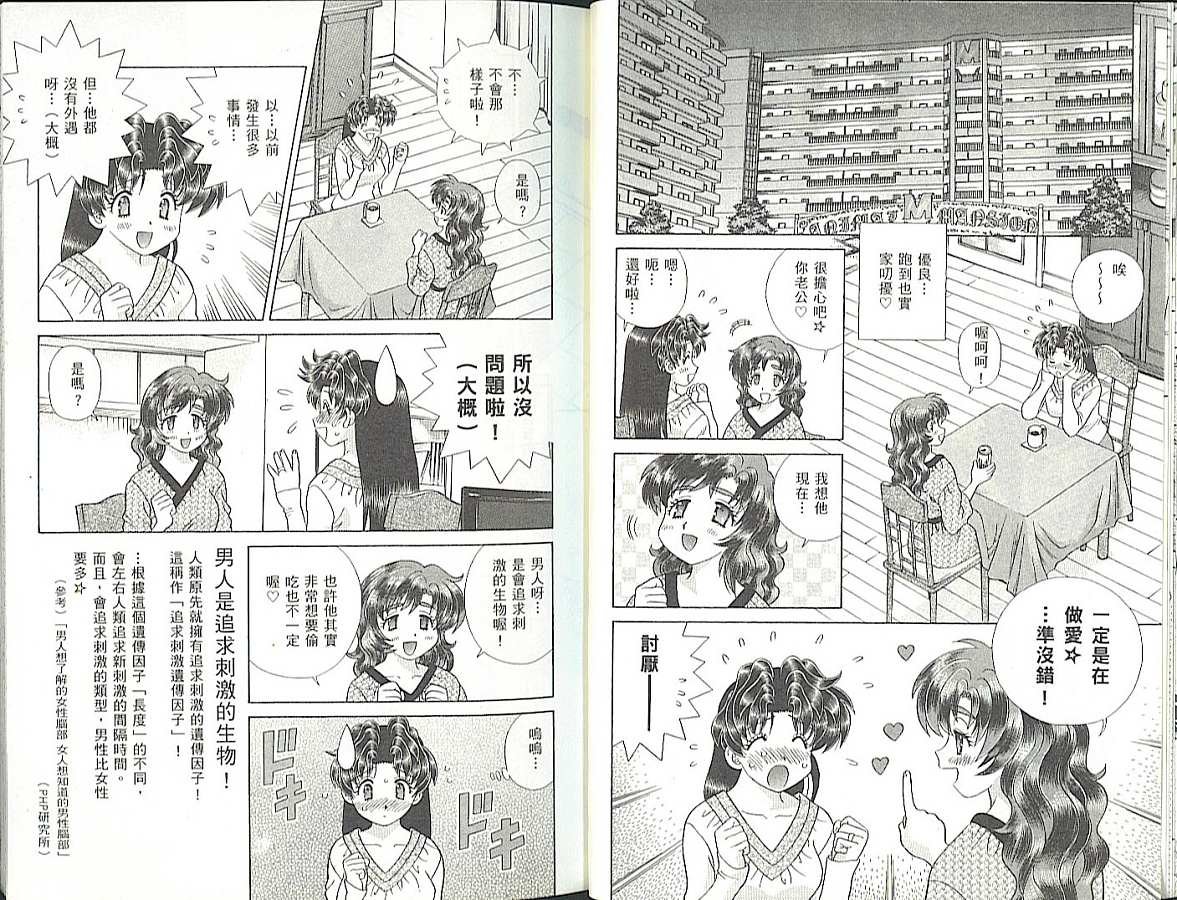 第35卷