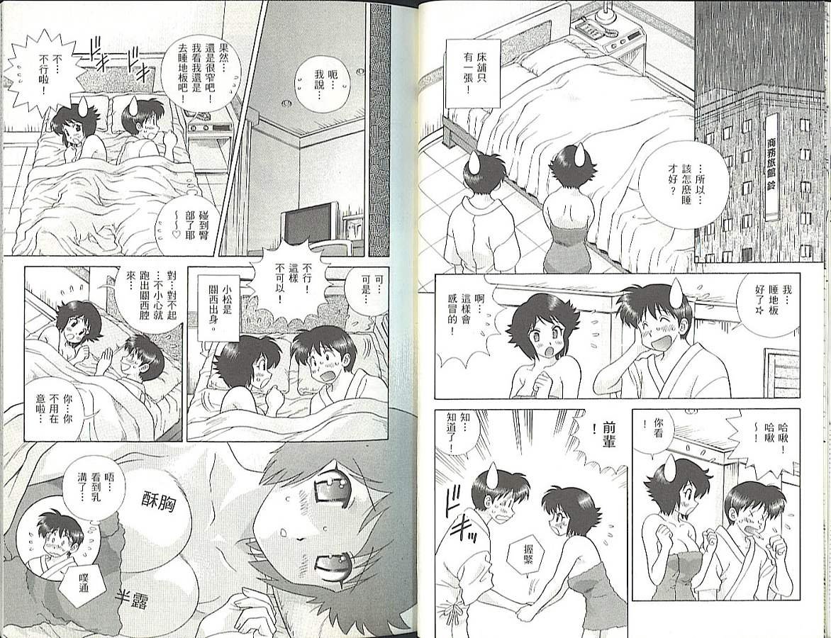 第35卷