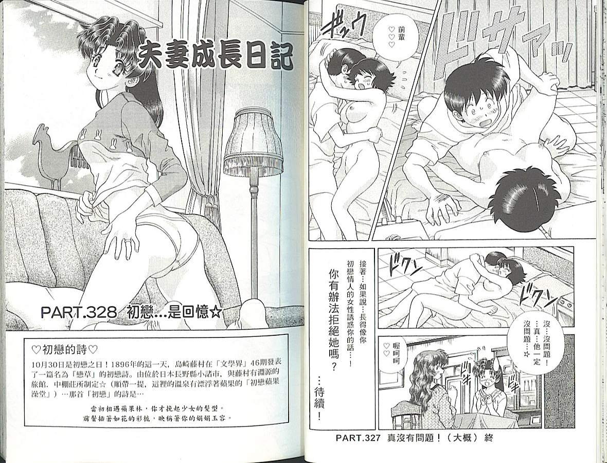第35卷