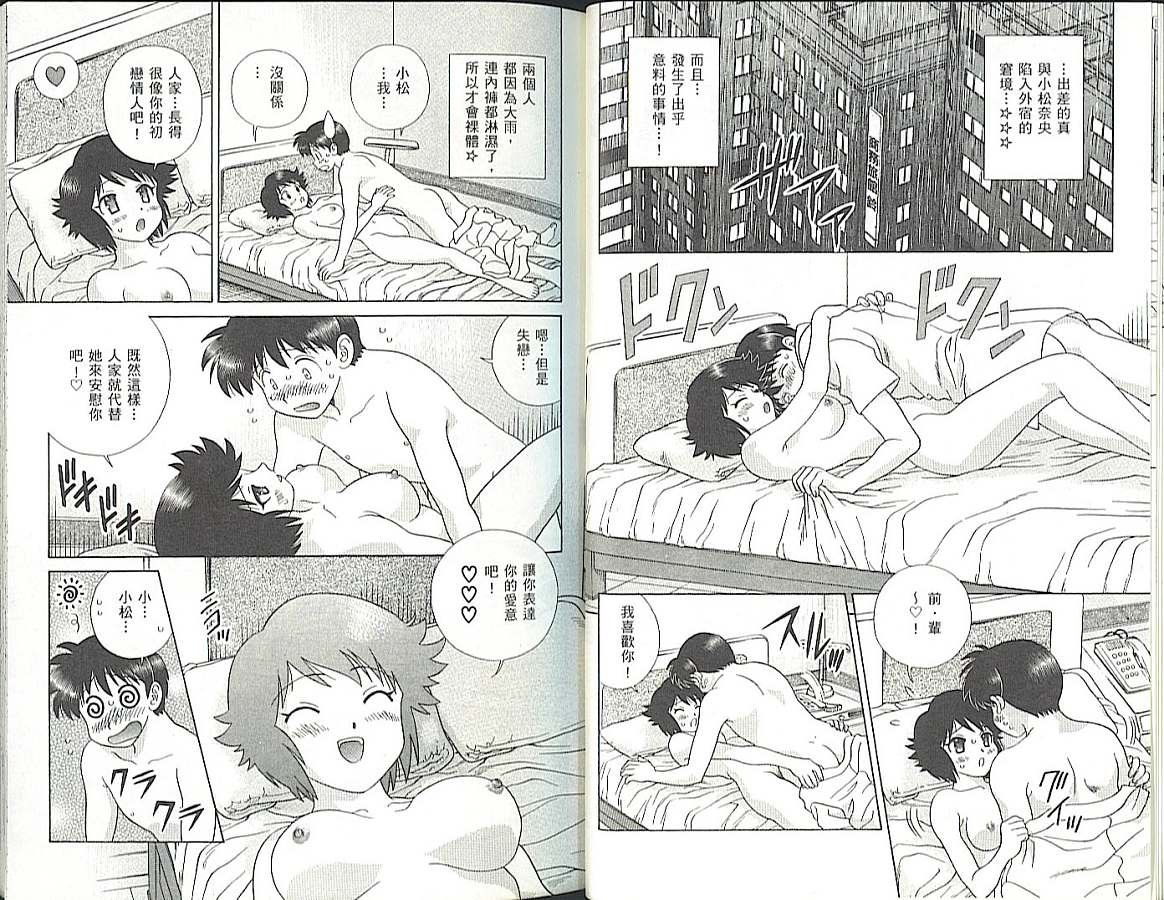 第35卷