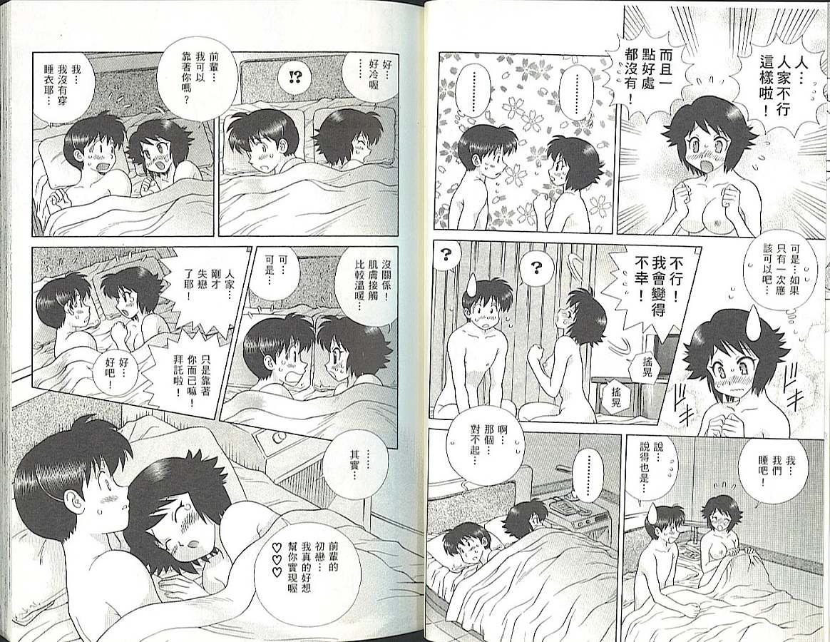第35卷