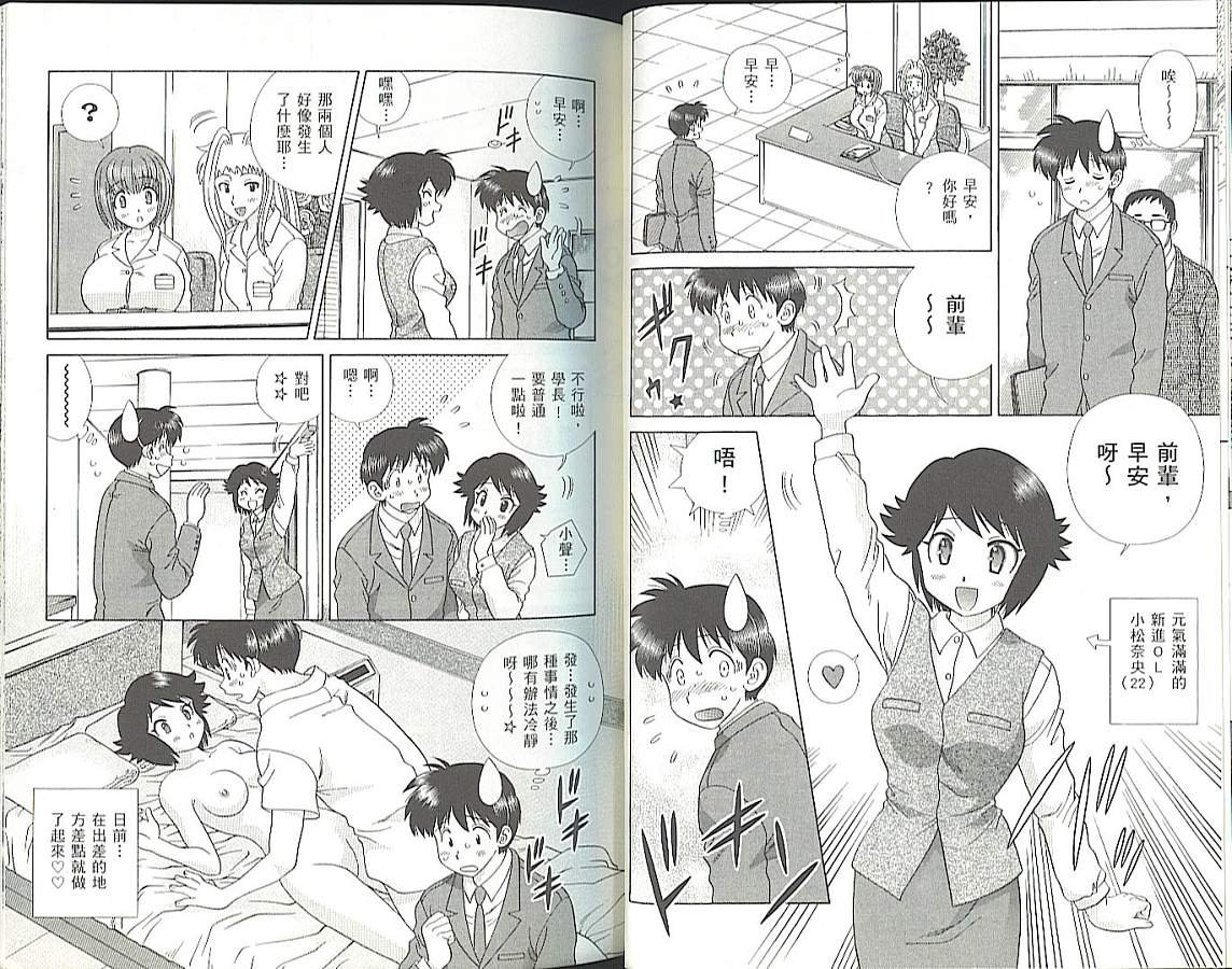 第35卷