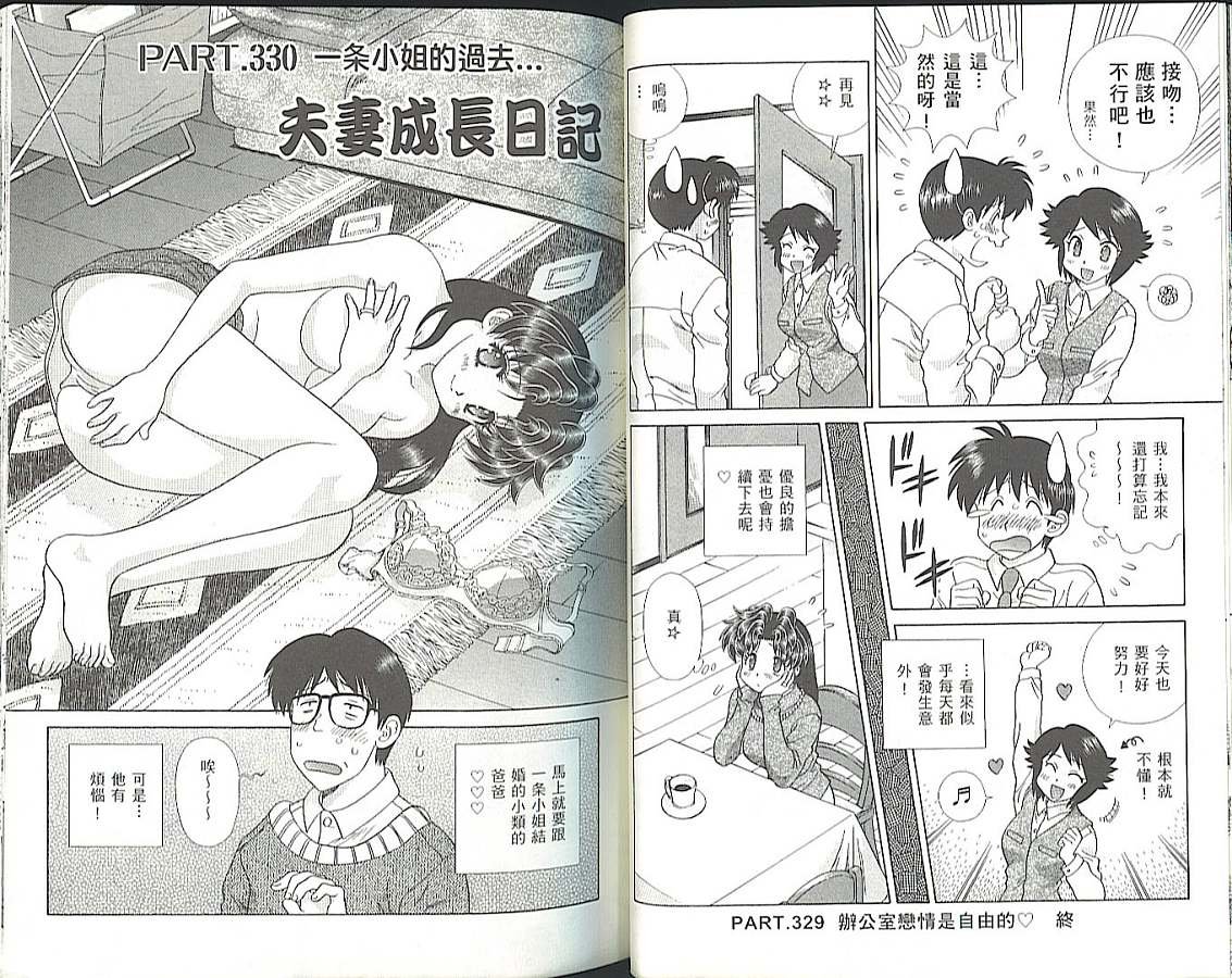 第35卷