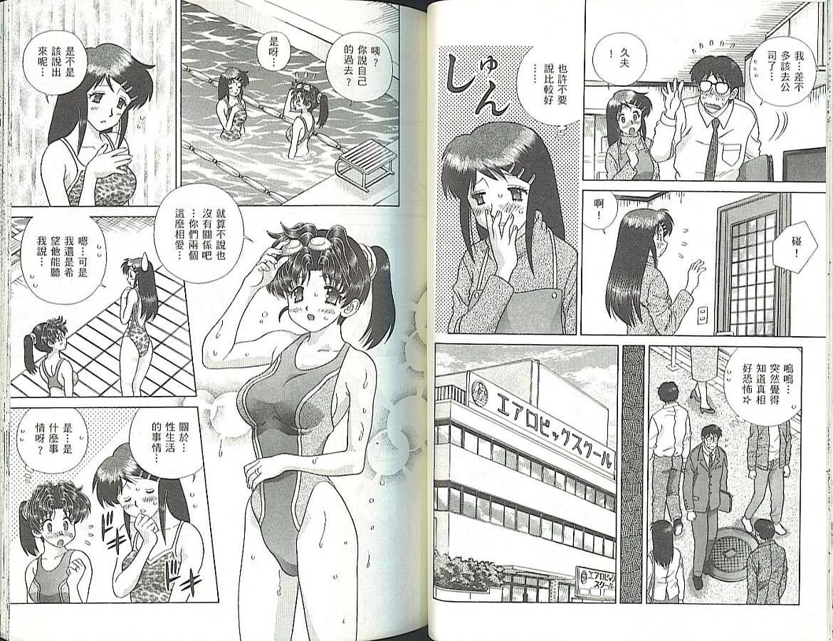 第35卷