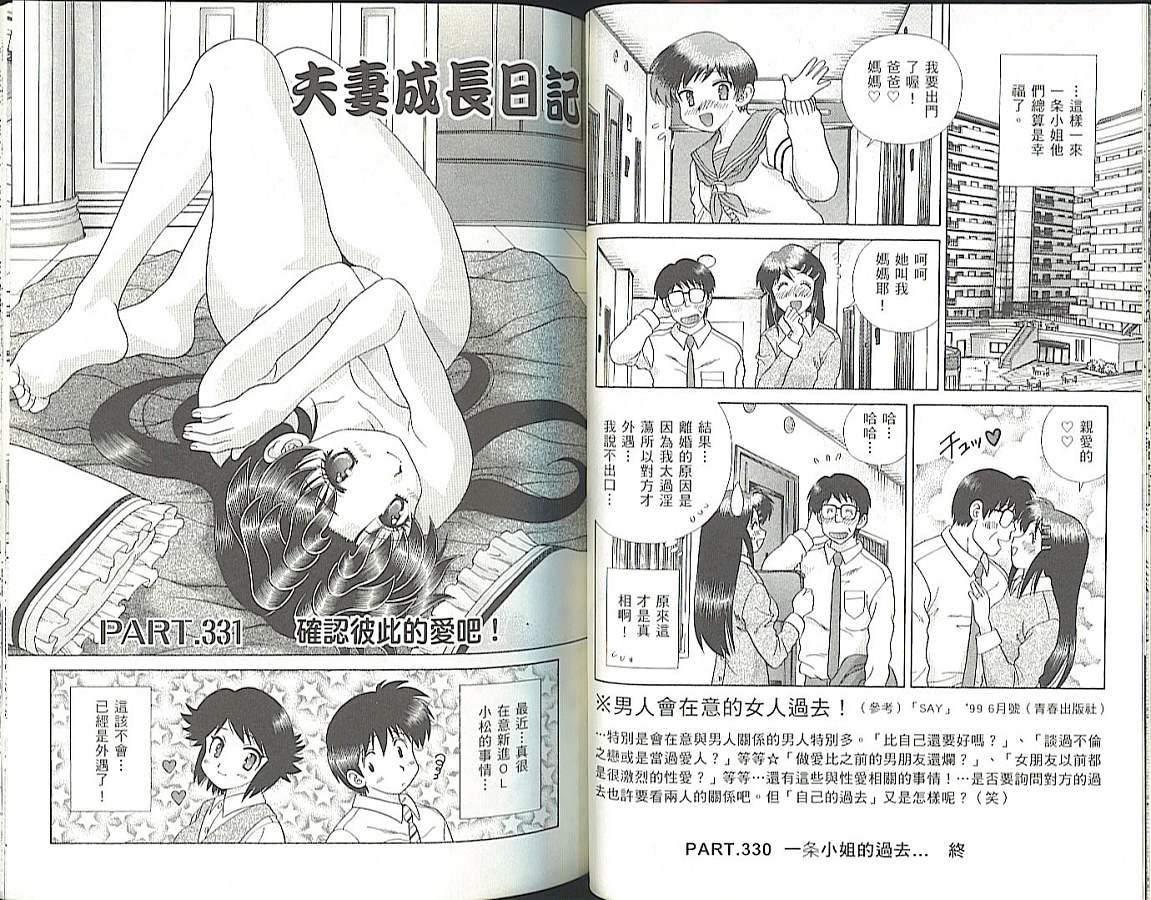第35卷