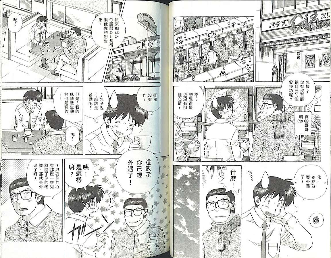 第35卷