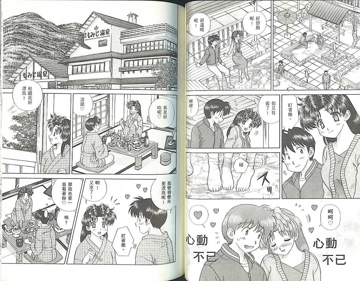 第35卷