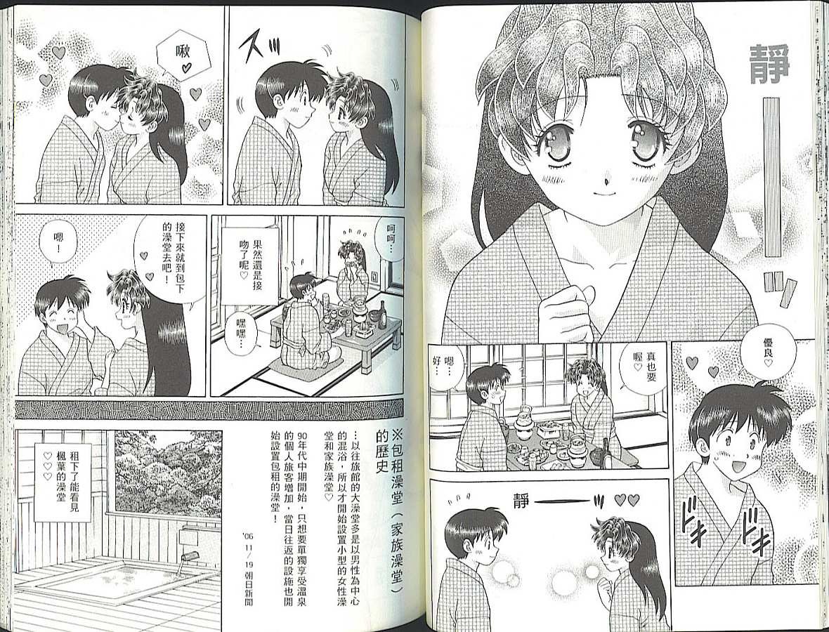第35卷