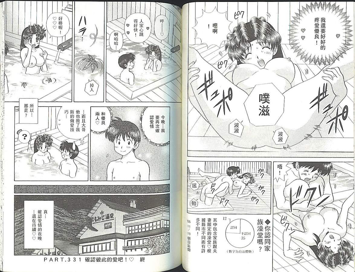 第35卷