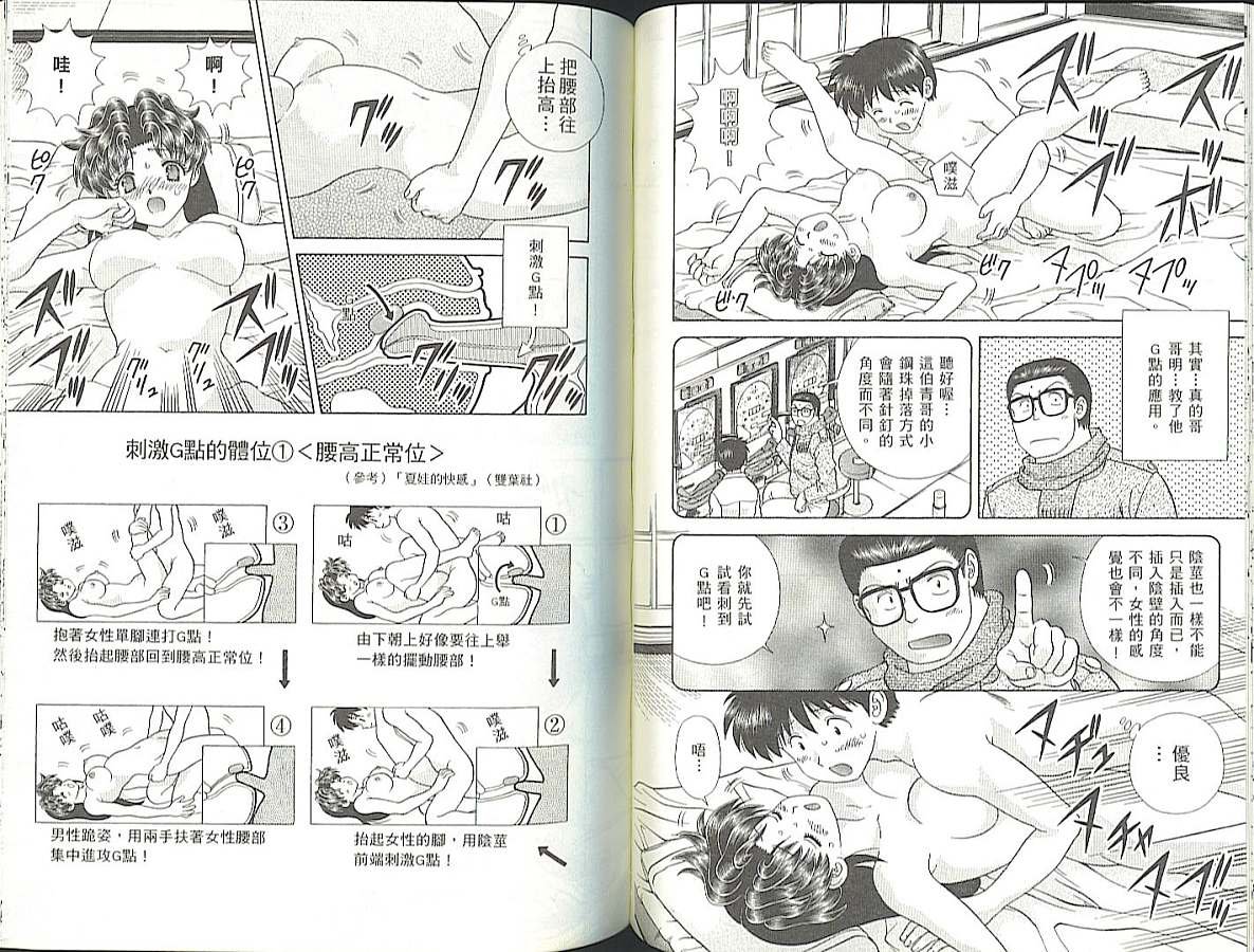 第35卷