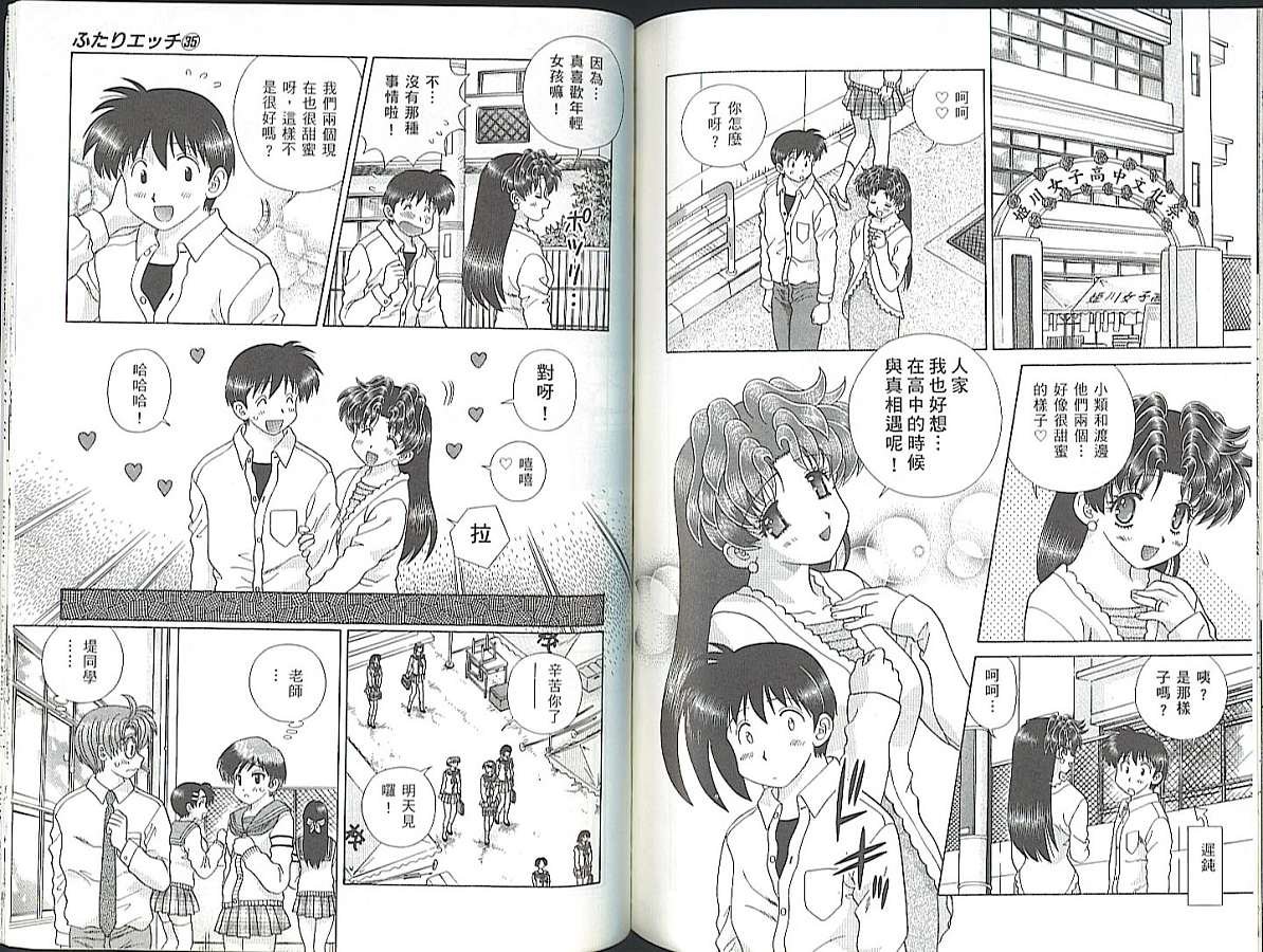 第35卷