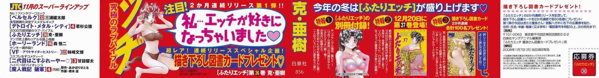 第36卷