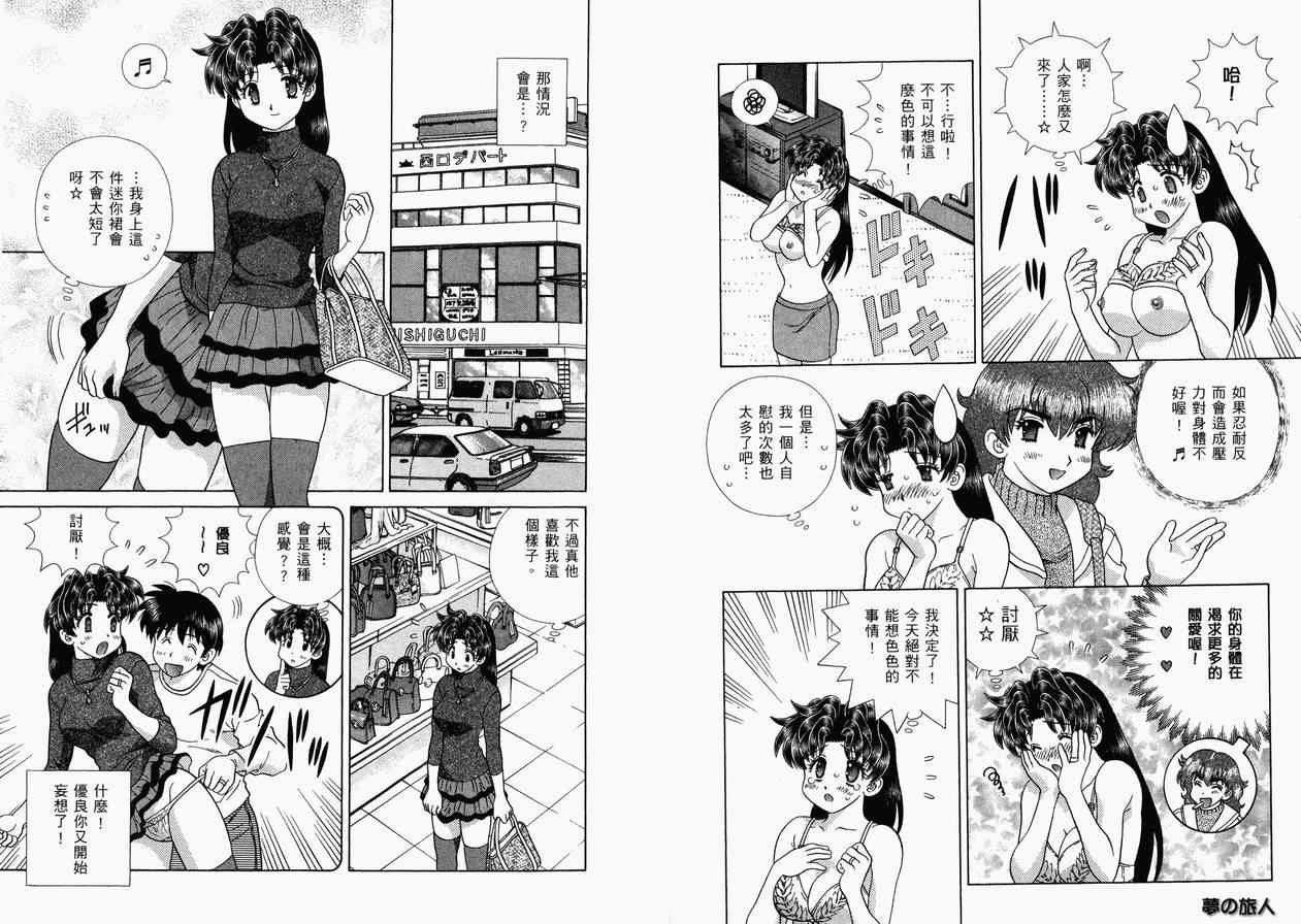 第36卷