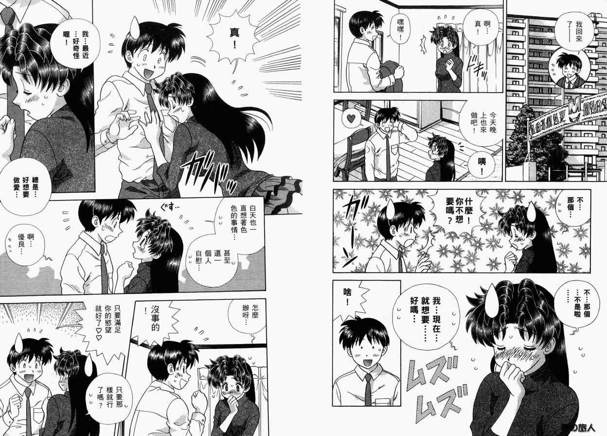 第36卷