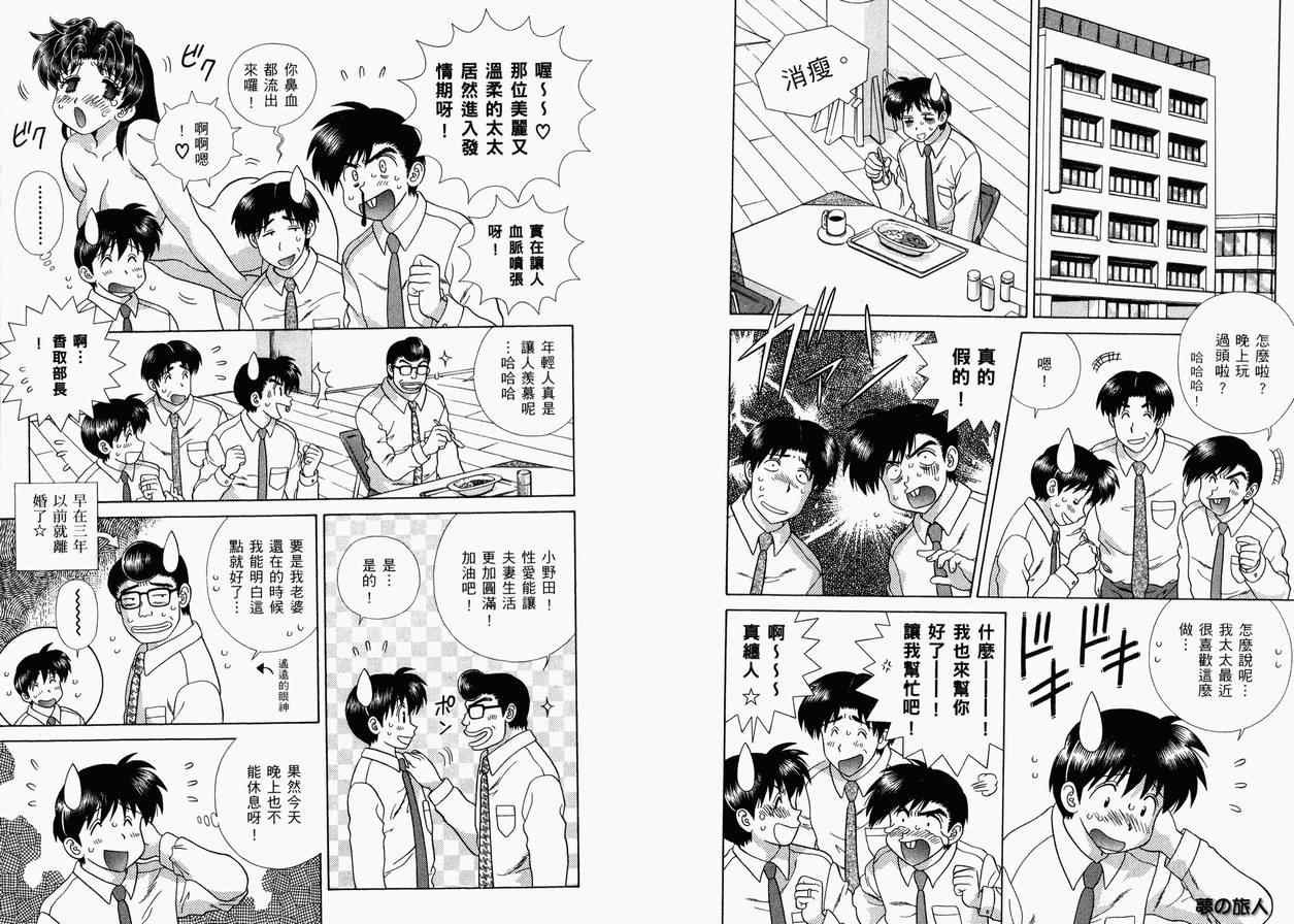 第36卷