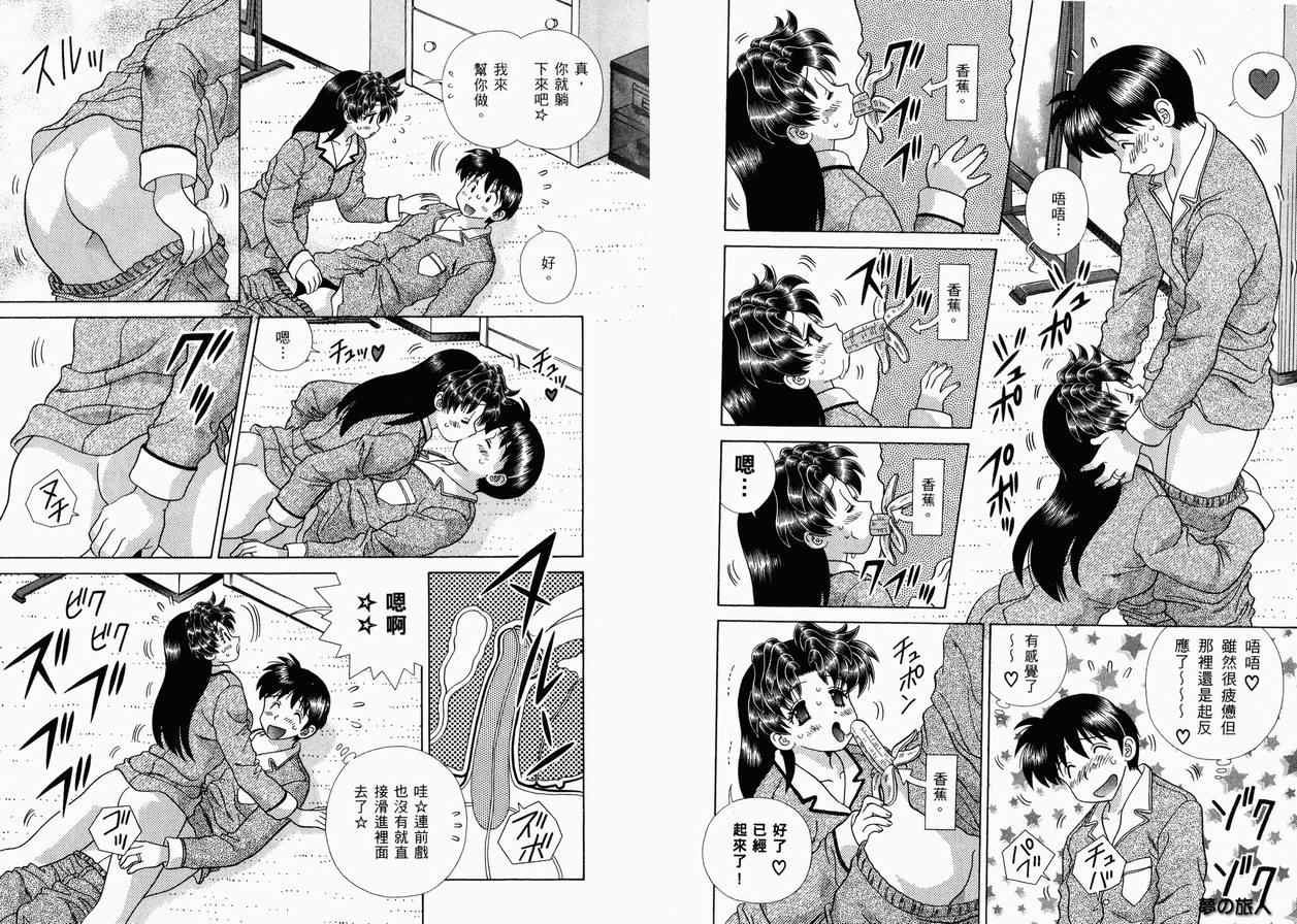 第36卷