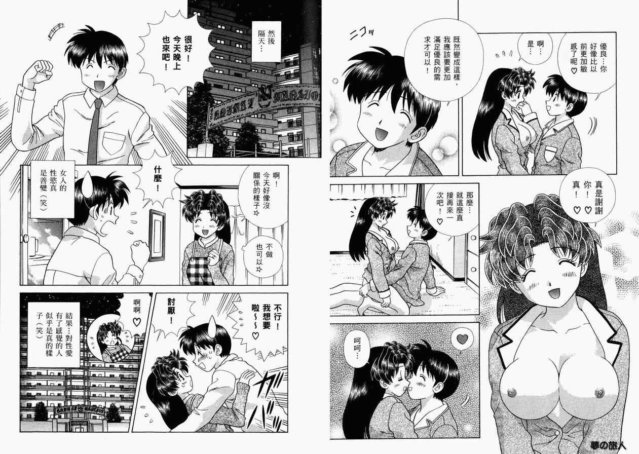 第36卷