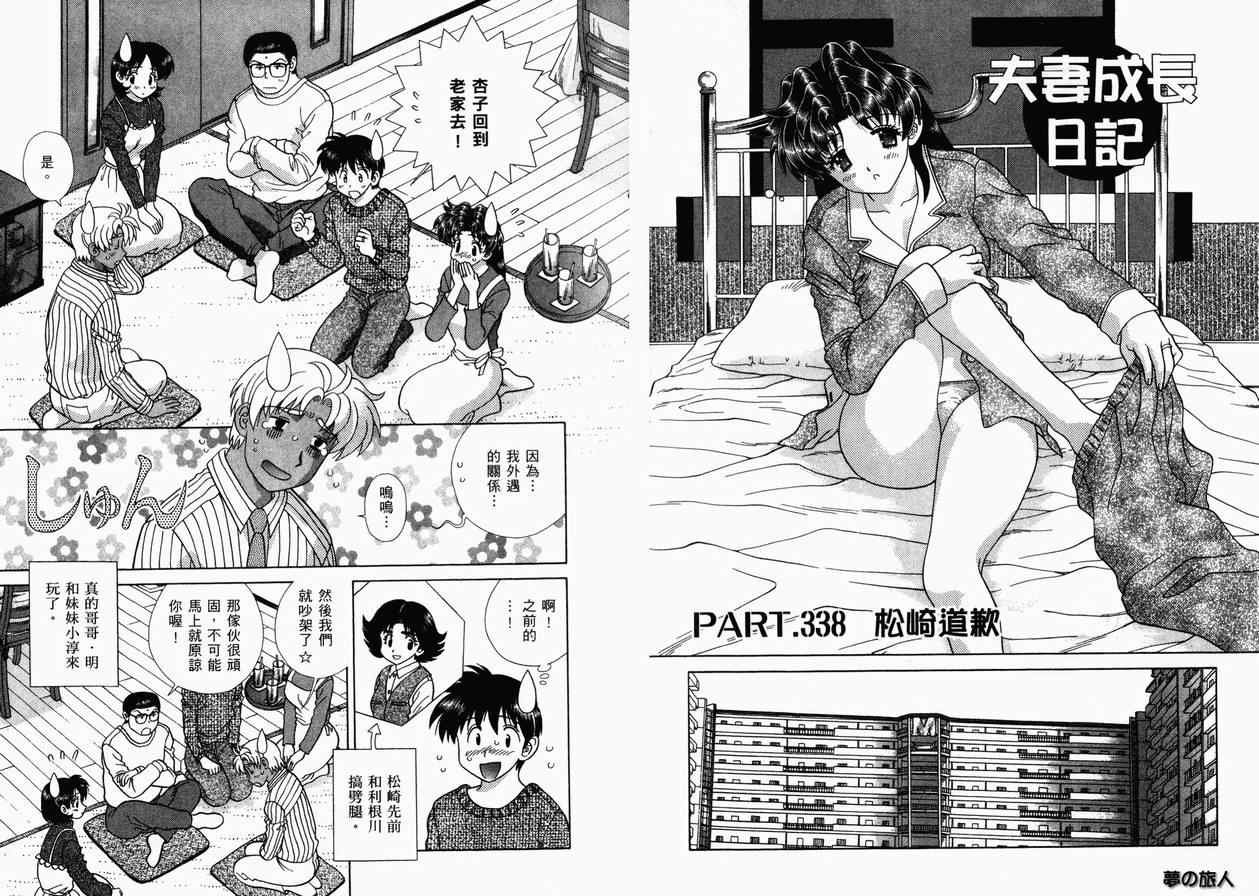 第36卷
