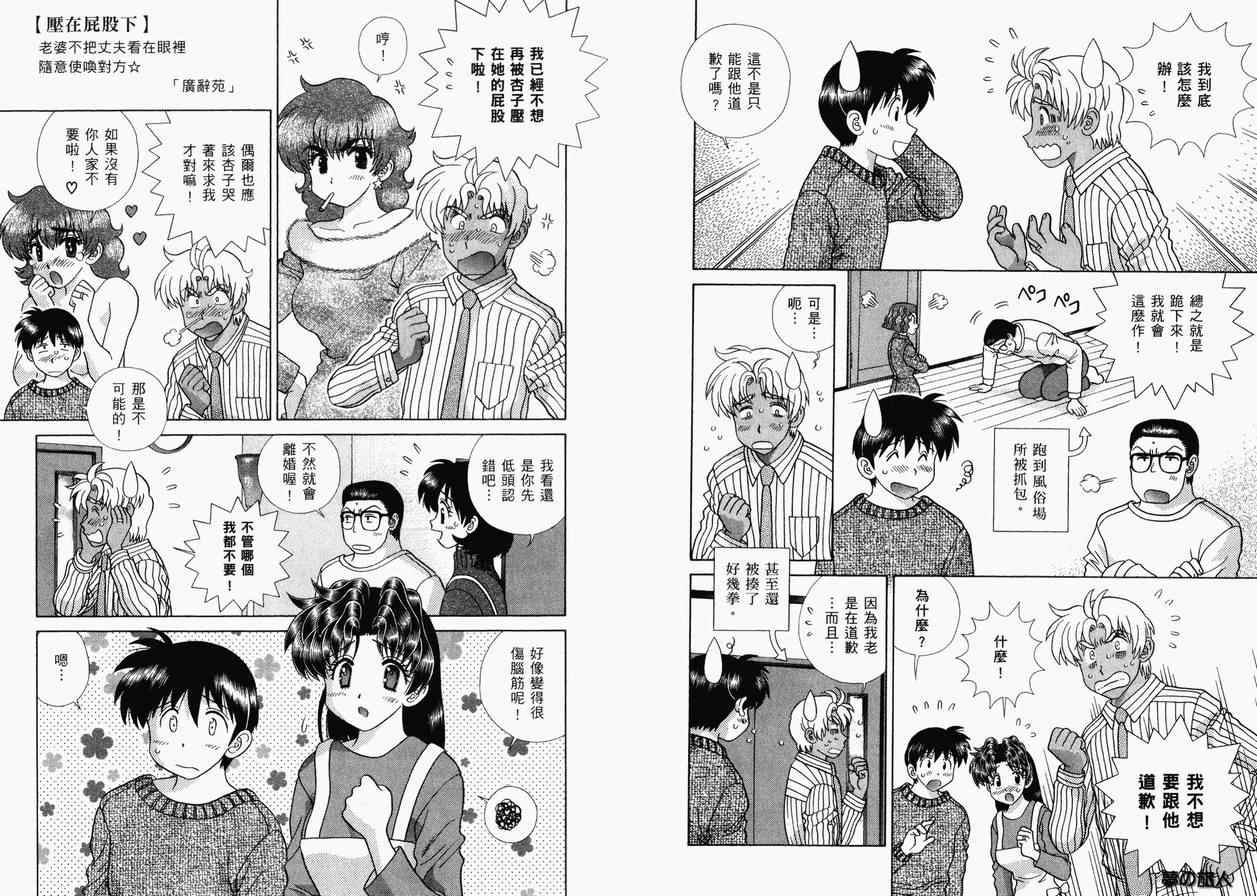 第36卷