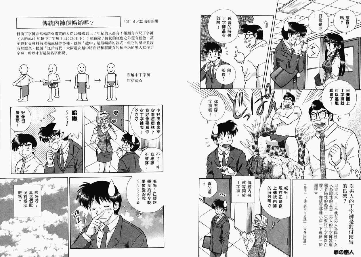 第36卷