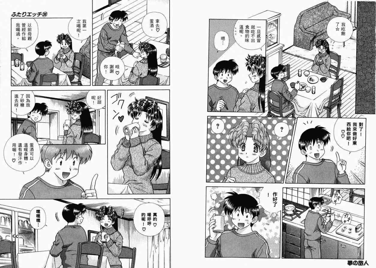 第36卷