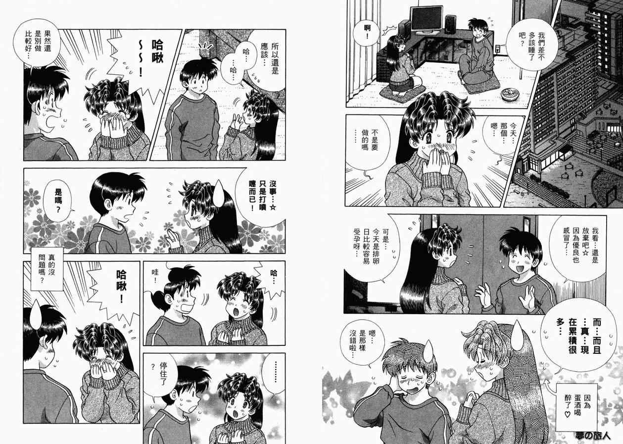 第36卷