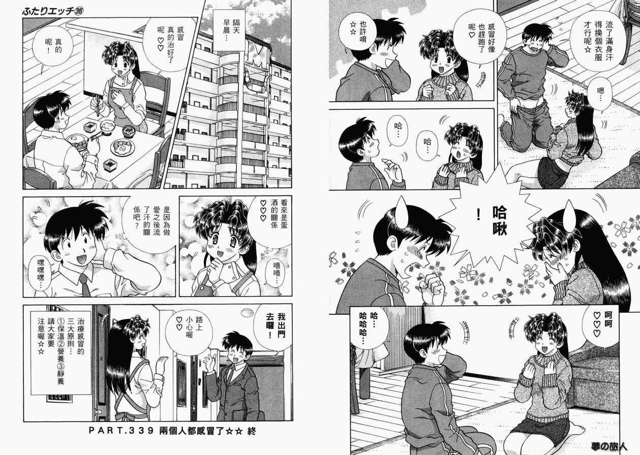 第36卷