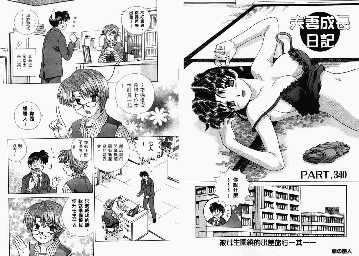 第36卷