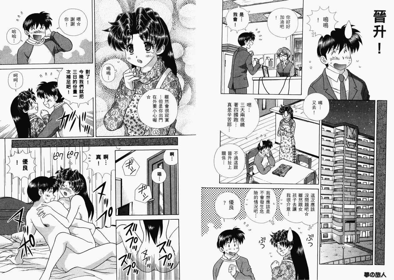 第36卷