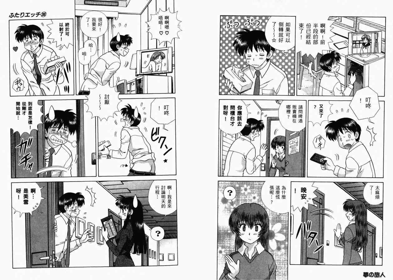 第36卷