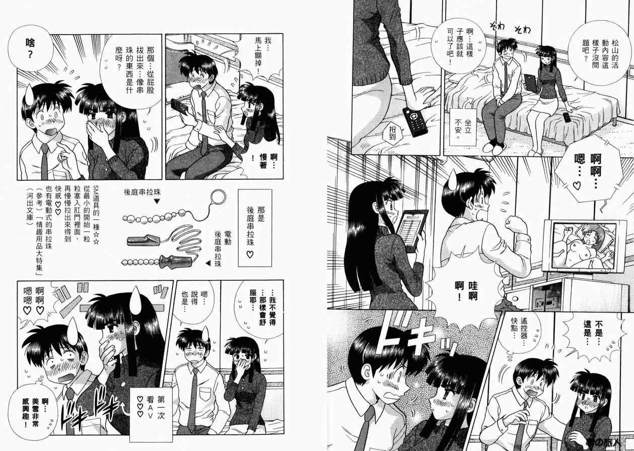 第36卷