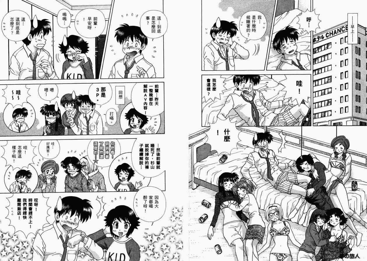 第36卷
