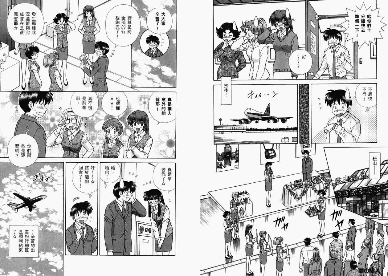 第36卷