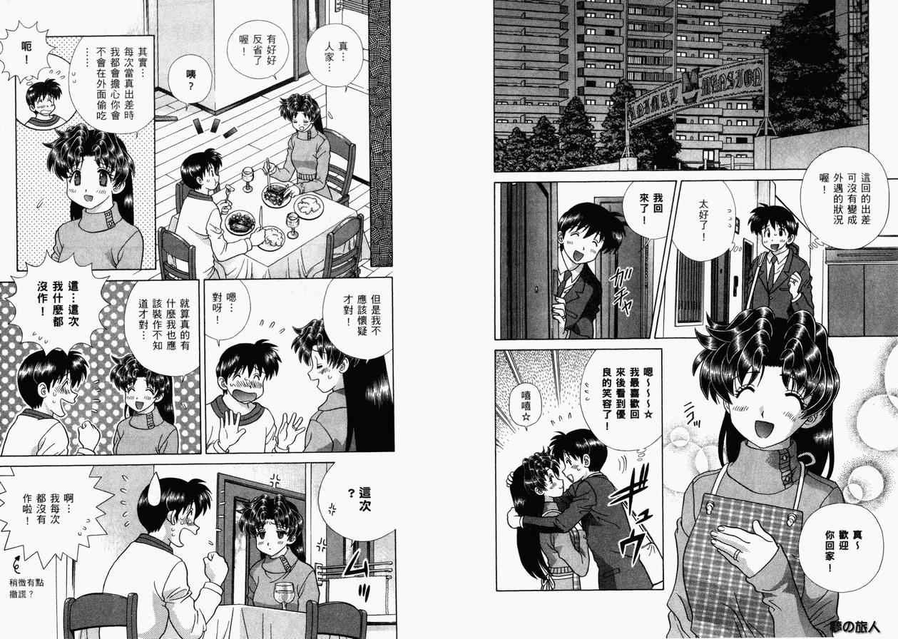 第36卷