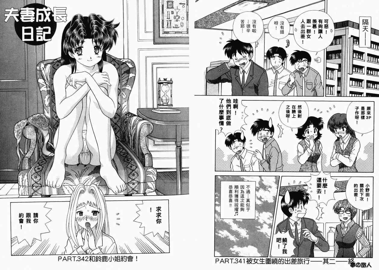 第36卷