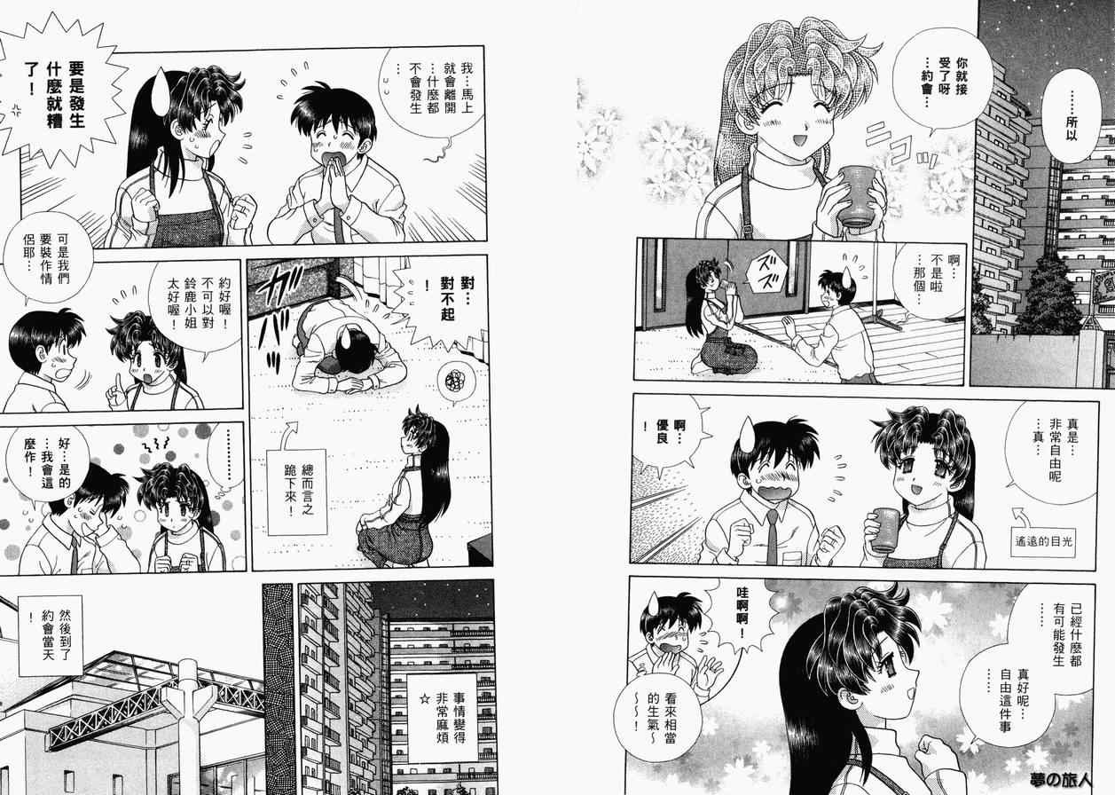 第36卷