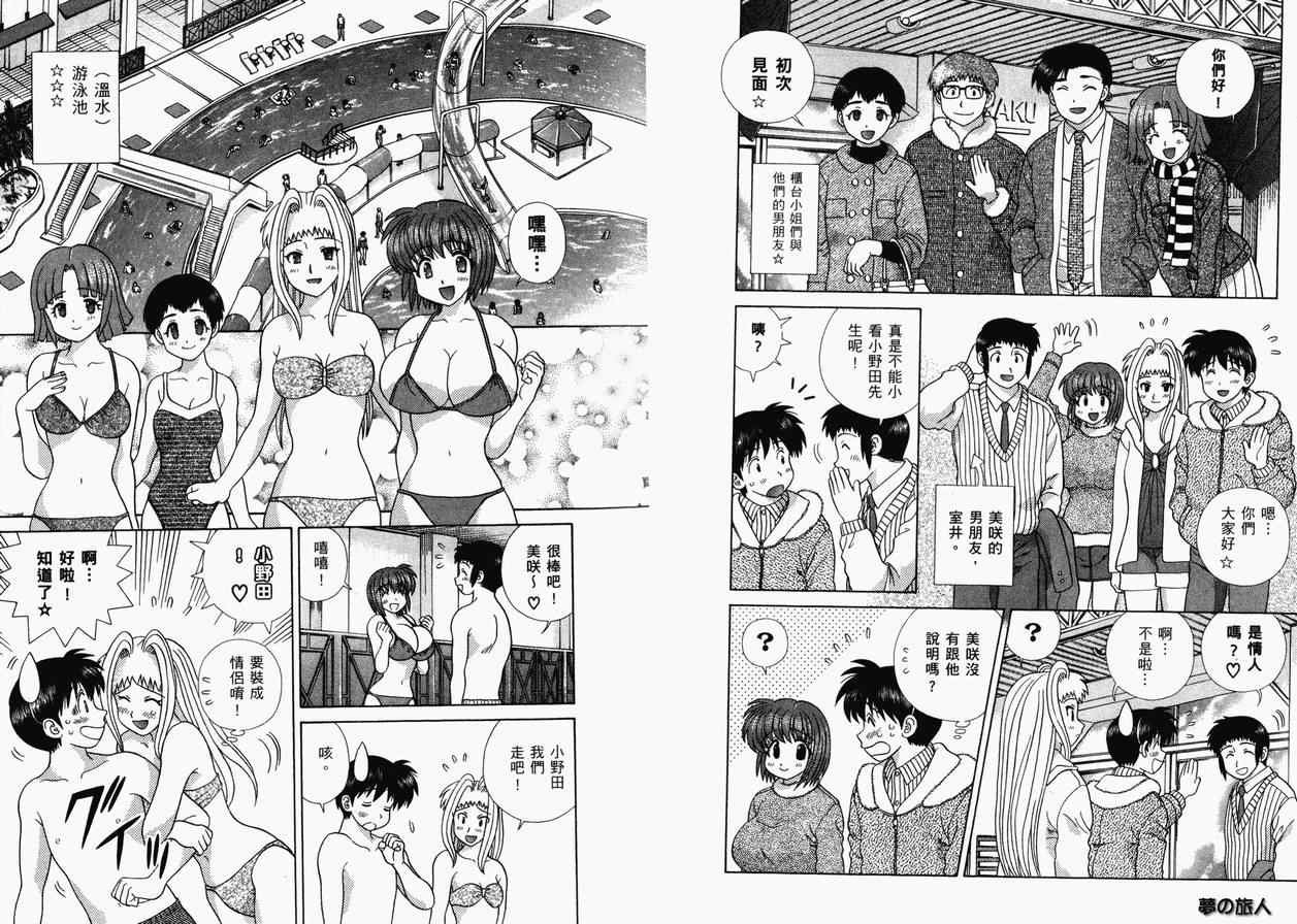 第36卷