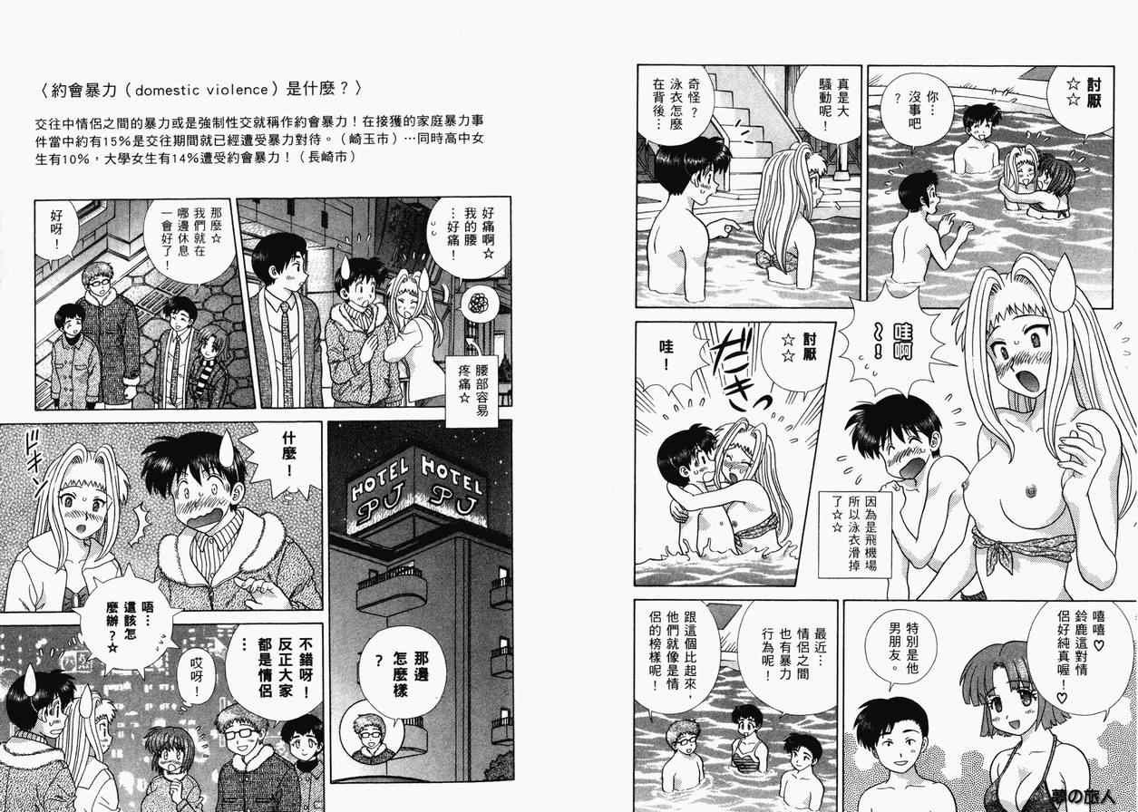 第36卷
