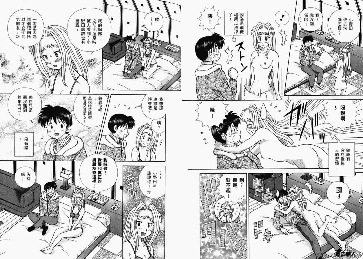 第36卷