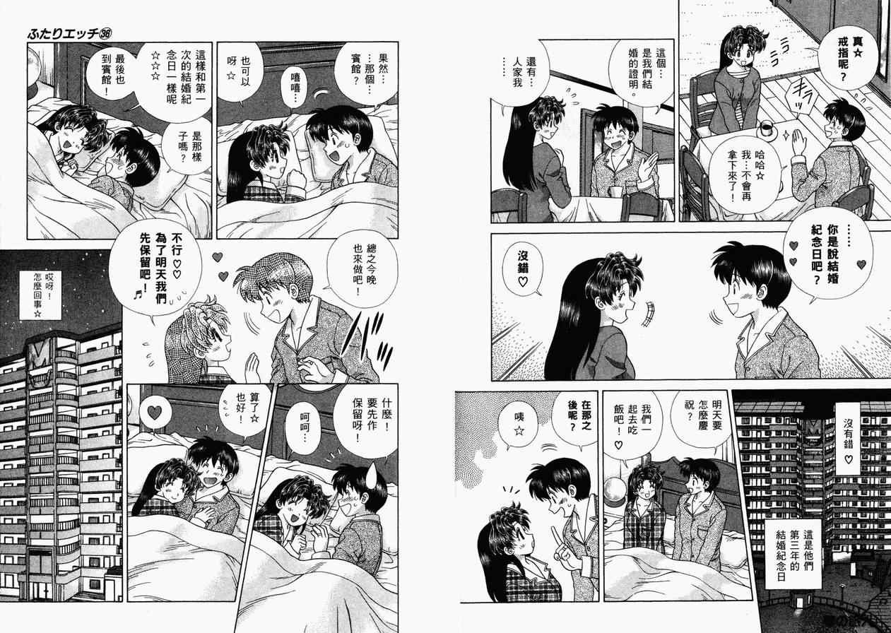 第36卷