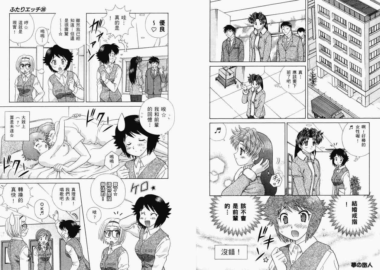 第36卷