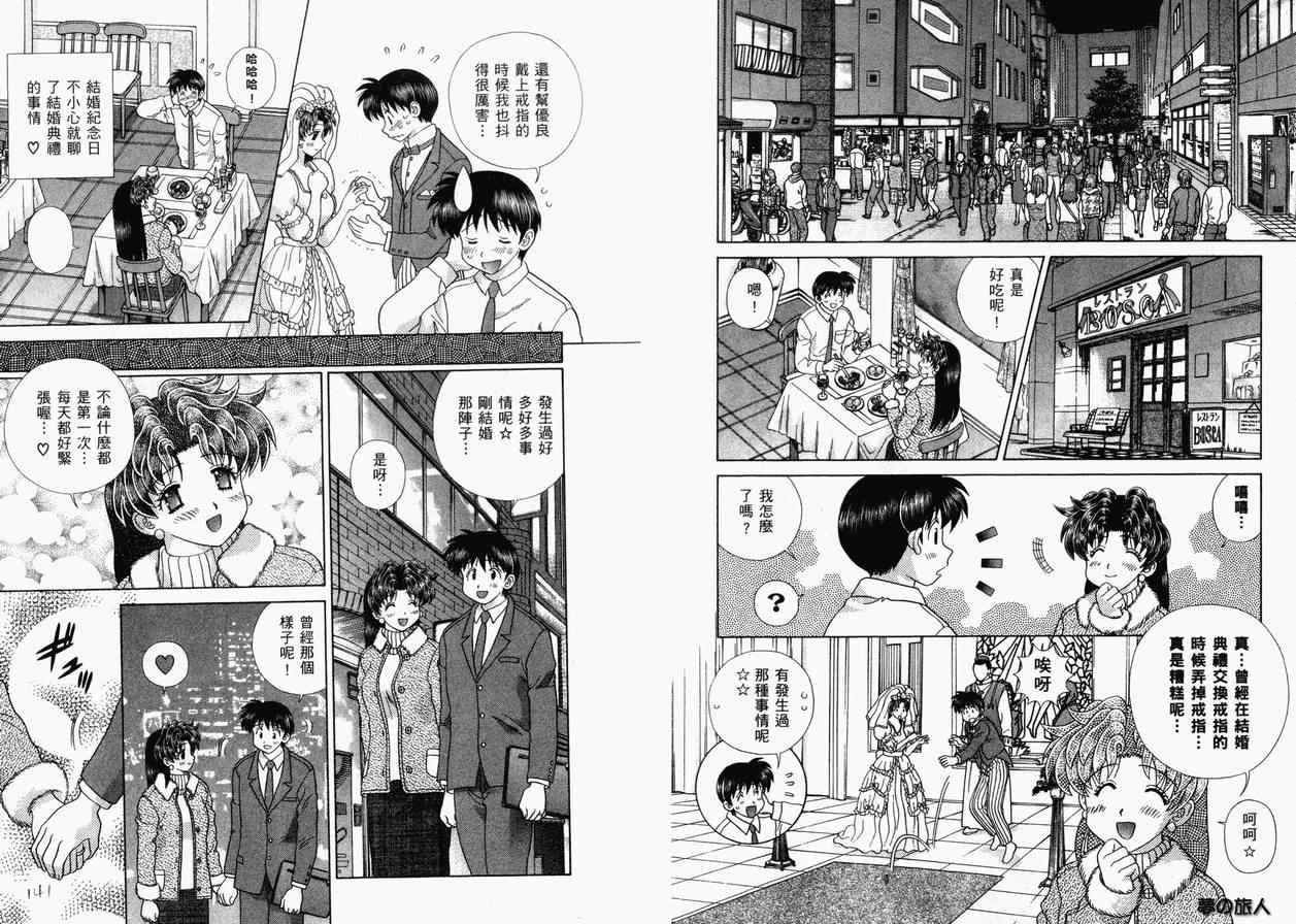 第36卷