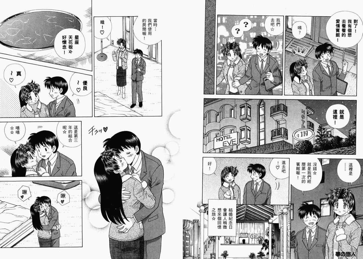 第36卷