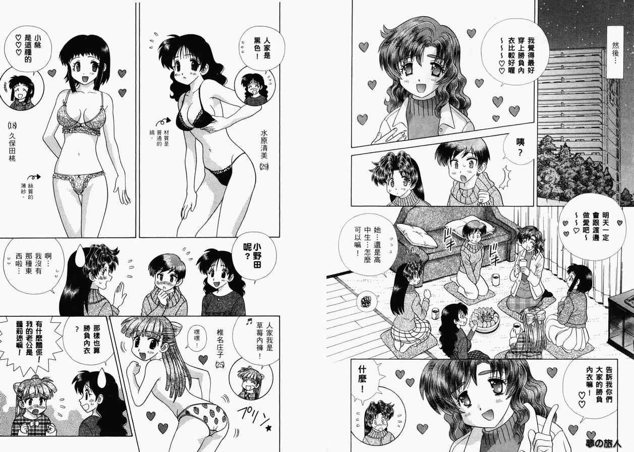 第36卷