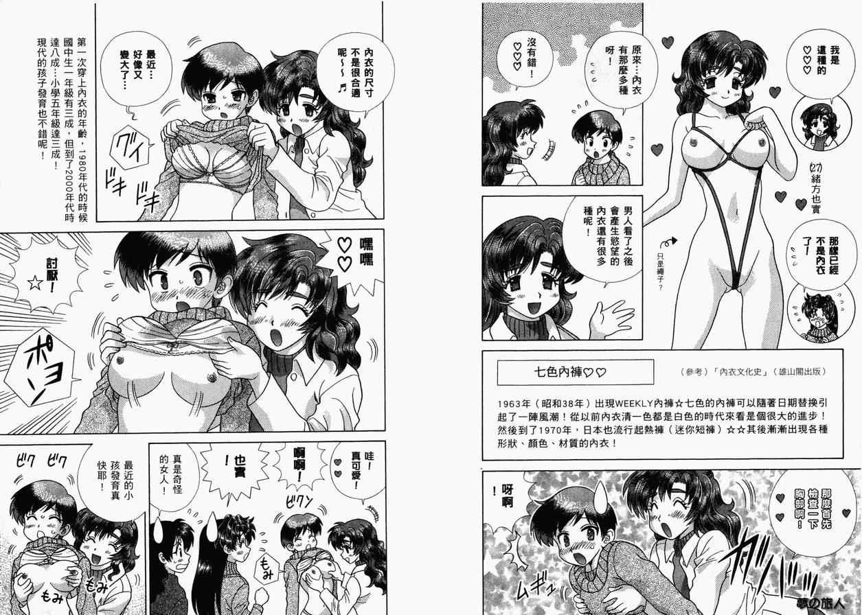 第36卷