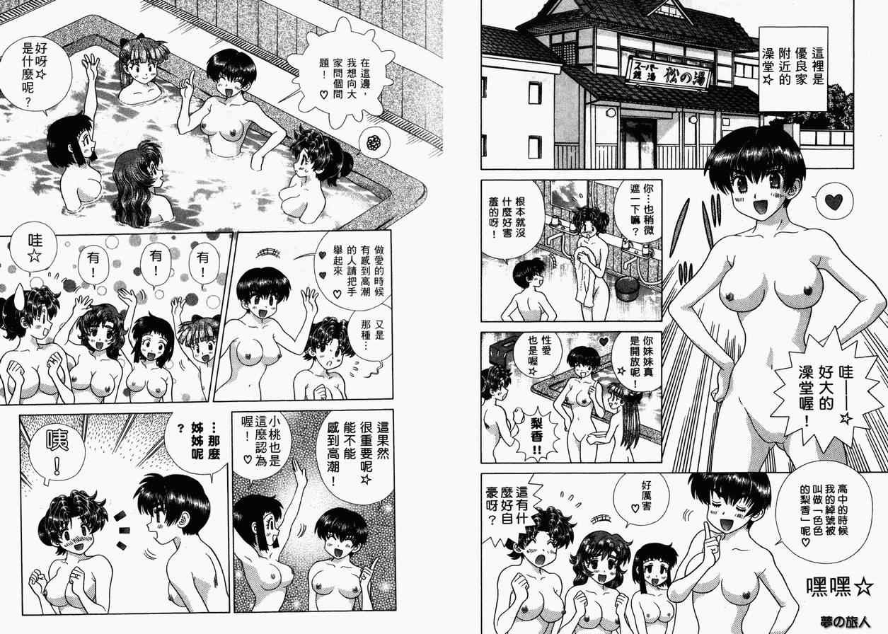 第36卷