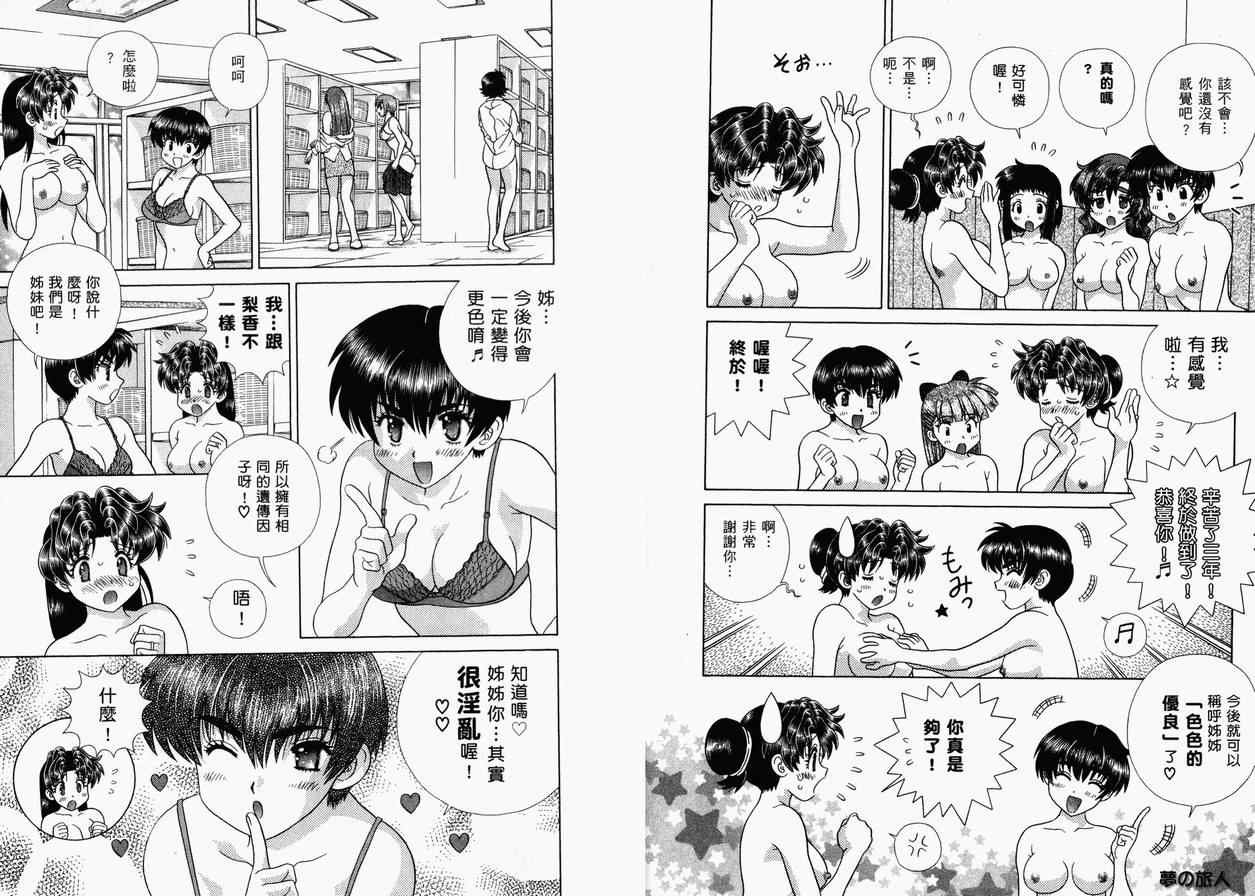 第36卷