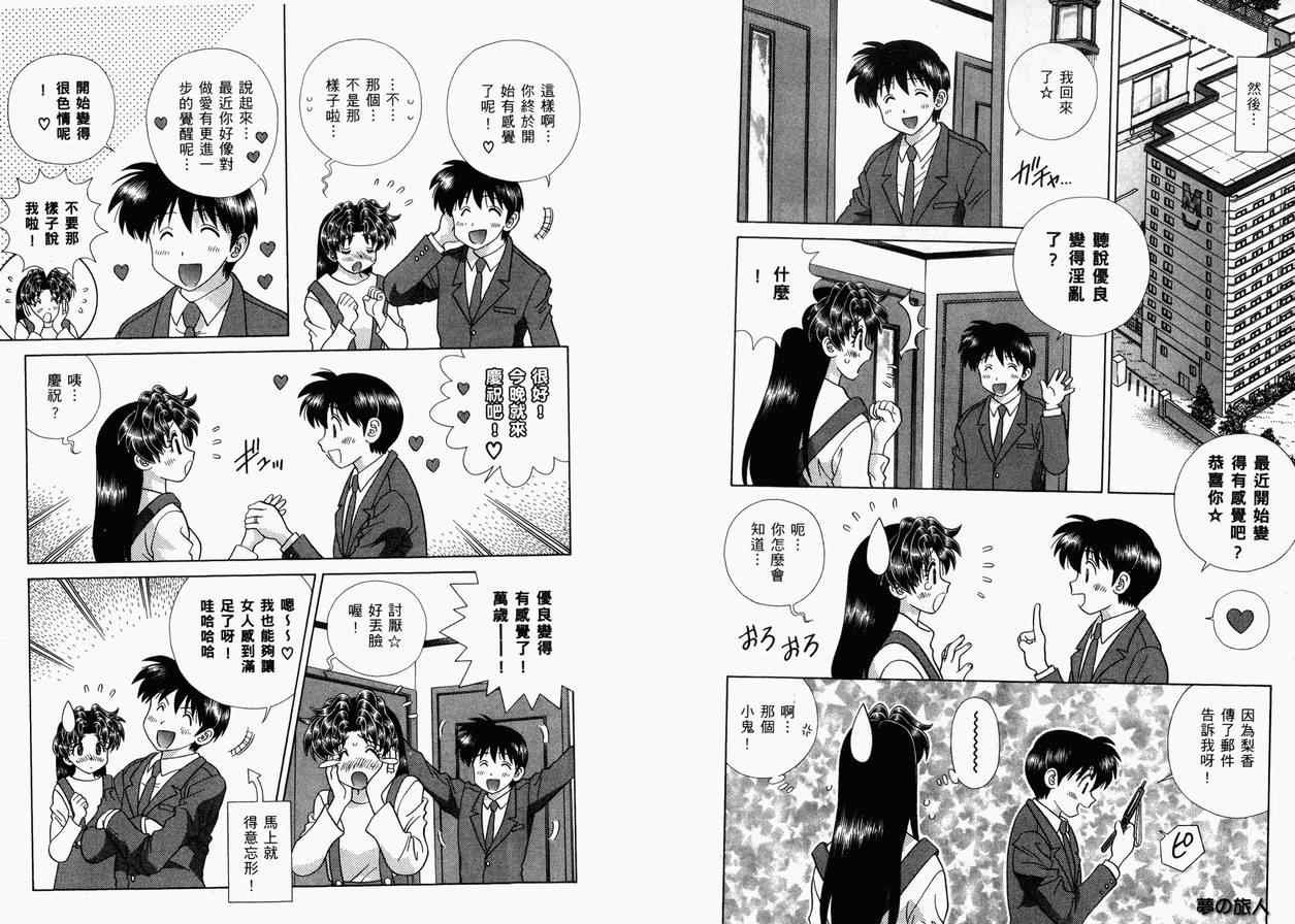 第36卷