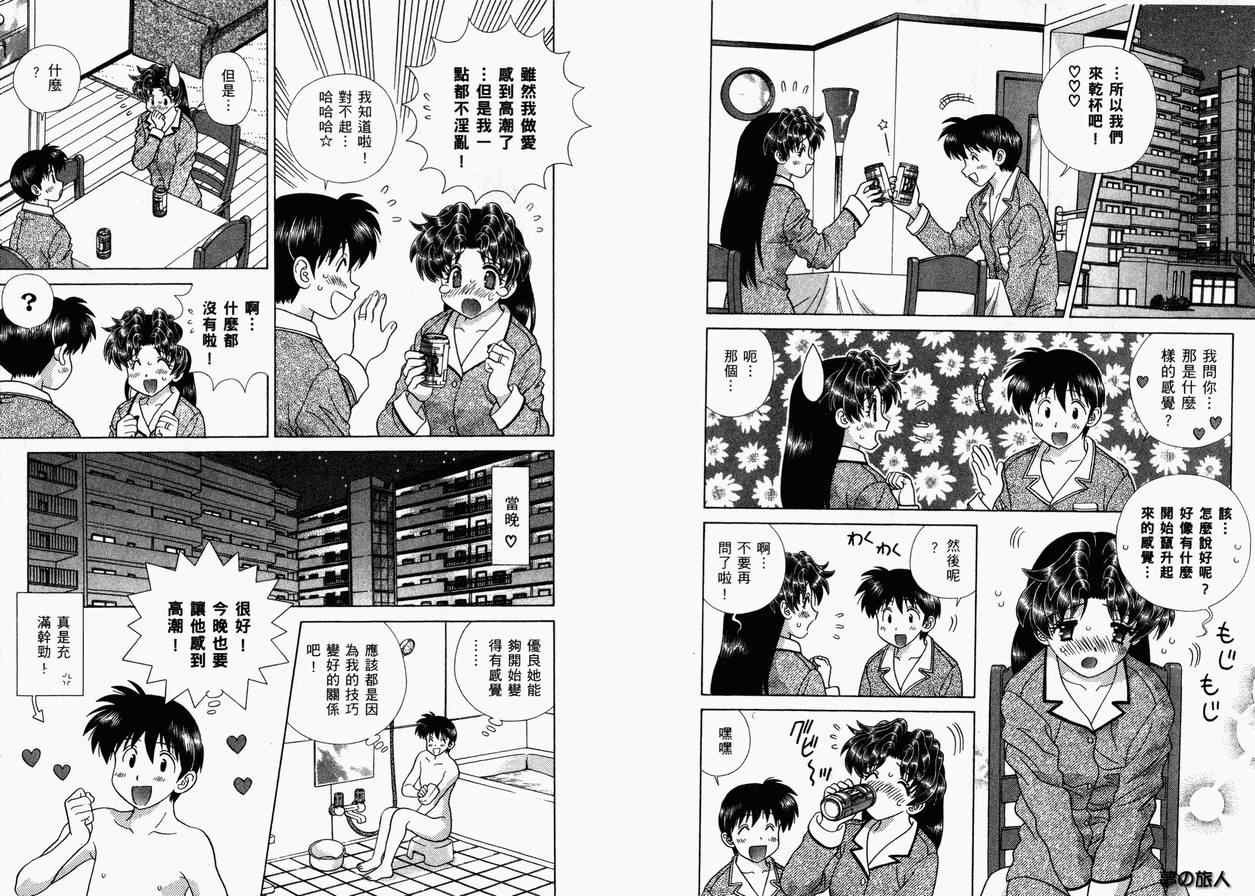 第36卷